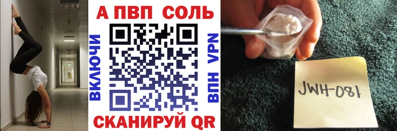 Alpha-PVP мука  Городовиковск 