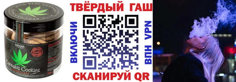 Cannafood марихуана  где продают   Городовиковск 