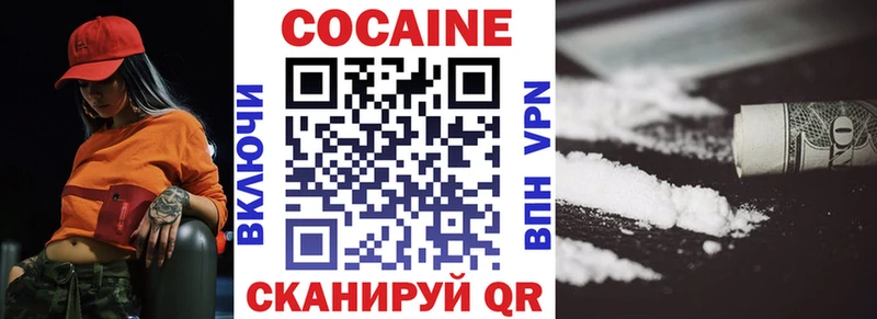 КОКАИН FishScale  shop официальный сайт  Городовиковск 