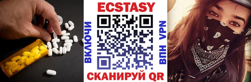 Ecstasy Дубай  где продают   Городовиковск 