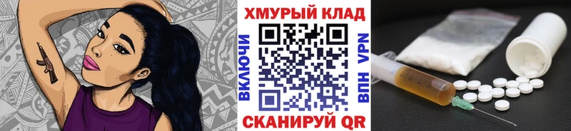 Героин герыч  Городовиковск 