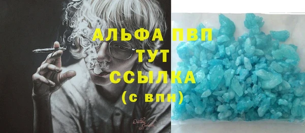 альфа пвп Арсеньев