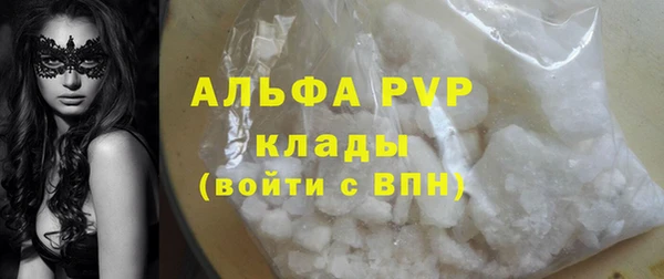 соль ск Армянск
