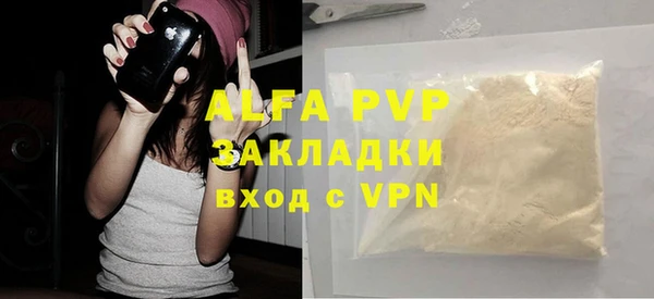 альфа пвп Арсеньев