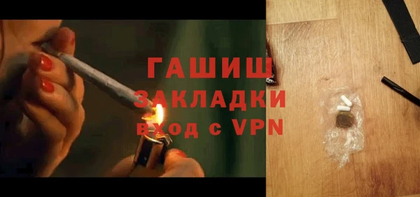 соль ск Армянск