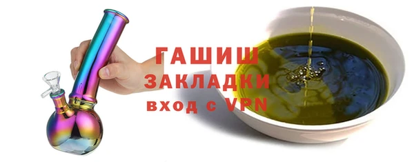 соль ск Армянск