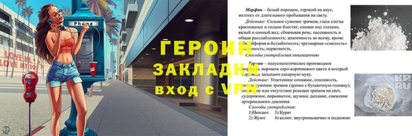 соль ск Армянск