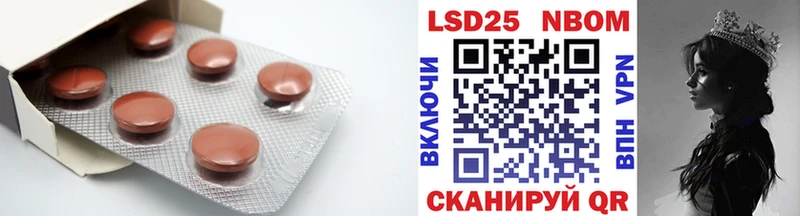 цена   Городовиковск  LSD-25 экстази ecstasy 