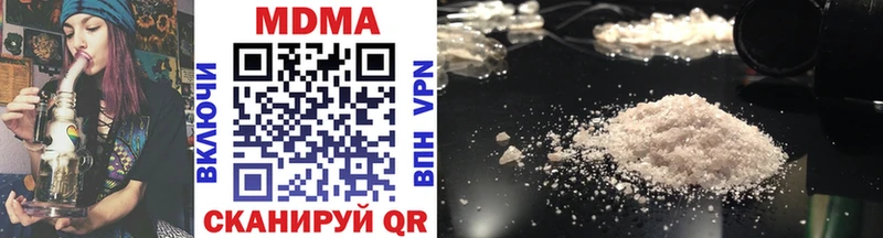 MDMA кристаллы  Городовиковск 