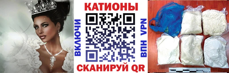 Меф кристаллы  Городовиковск 