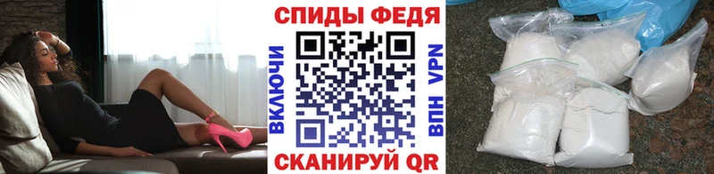 МЕТАМФЕТАМИН Декстрометамфетамин 99.9%  купить наркотики сайты  даркнет клад  Городовиковск 