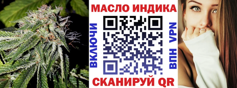 наркошоп  Городовиковск  Дистиллят ТГК вейп 