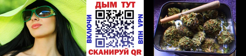 дарк нет формула дарнет шоп Городовиковск МАРИХУАНА индика
